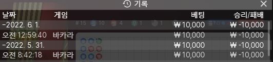 뱃엔드 후기(0)