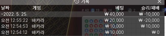 뱃엔드 후기(0)
