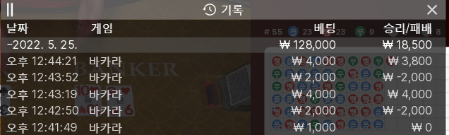 온카 후기(0)
