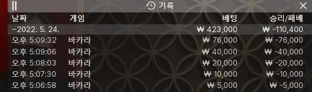 에볼 2차(0)