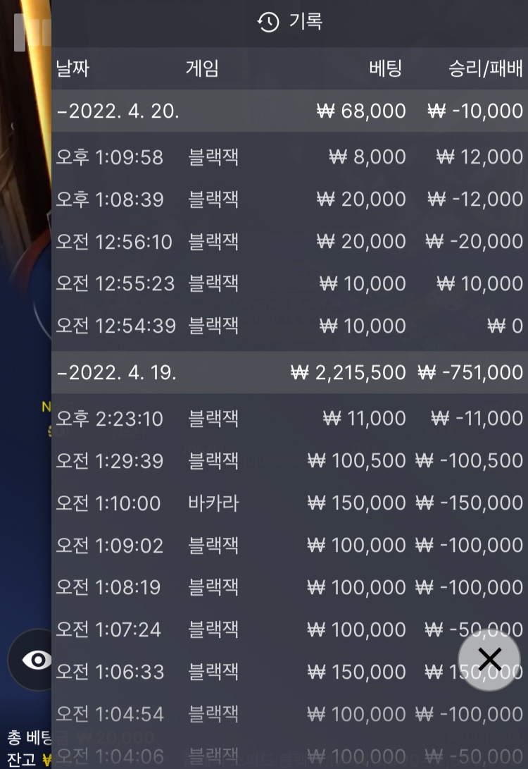 벳엔드후기(0)