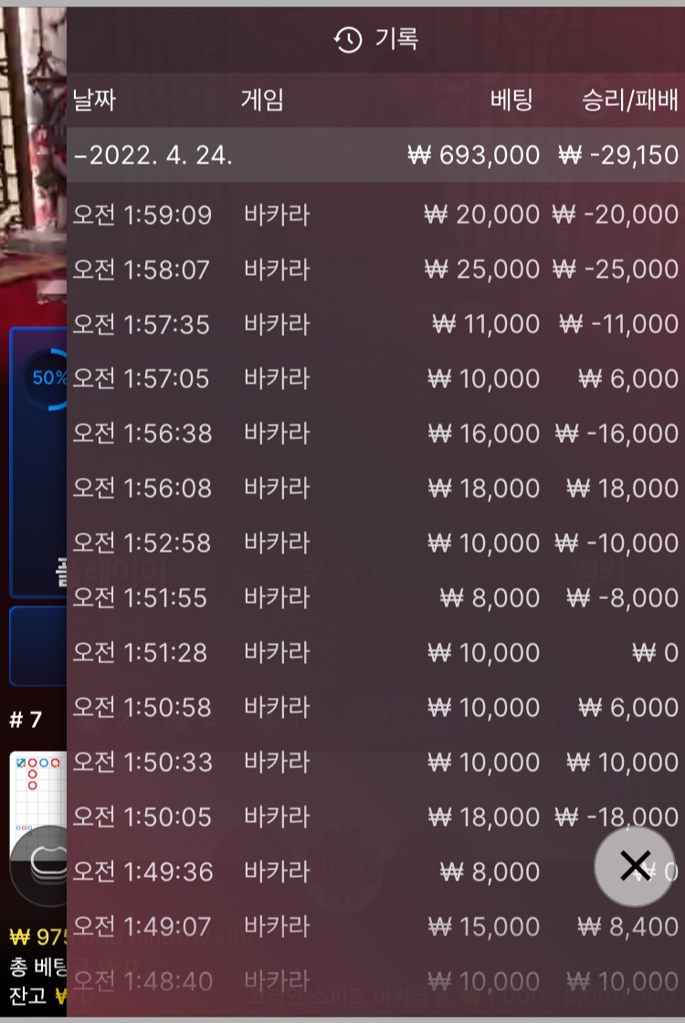 벳엔드후기(0)