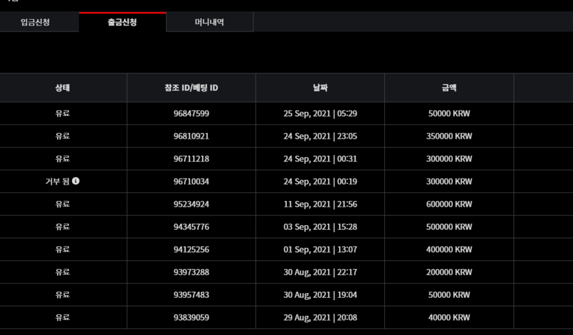 벳무브 후기(0)