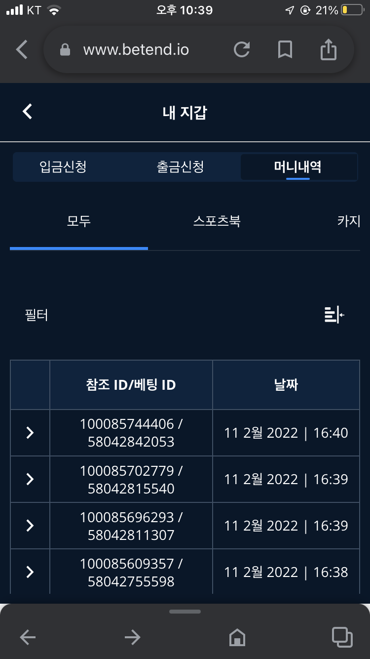 벳엔드 짱(0)