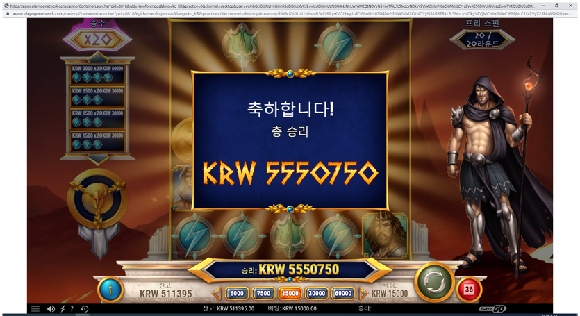 올림푸스(0)