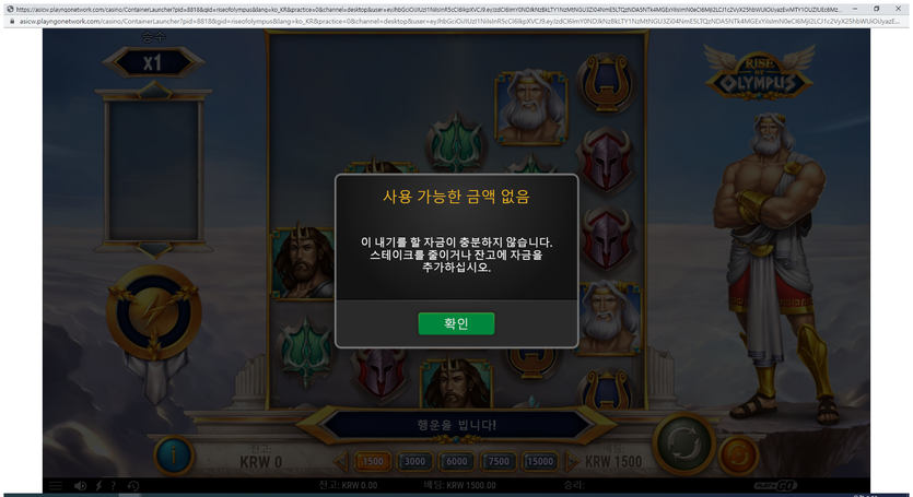 올림푸스(0)