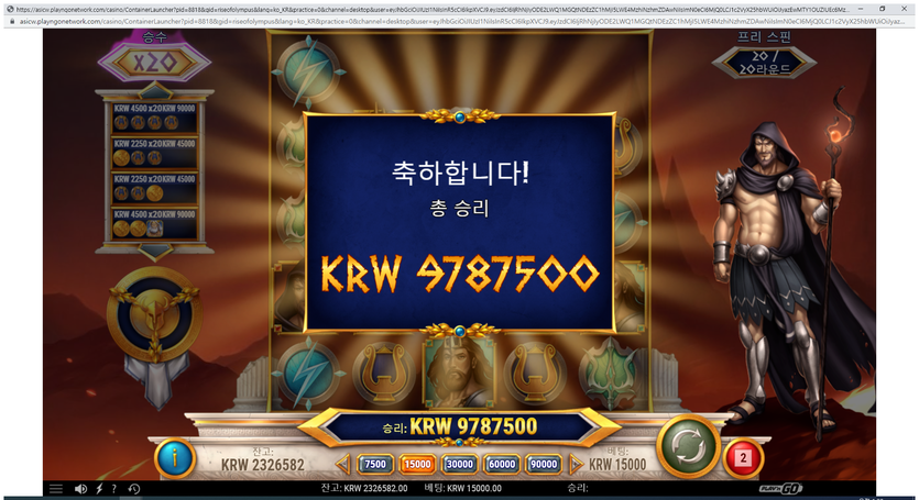 올림푸스(1)