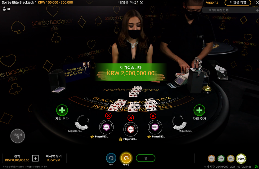Blackjack(0)