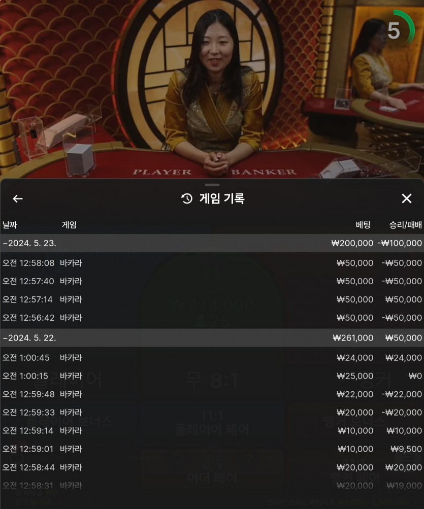 아리아카지노 후기(0)