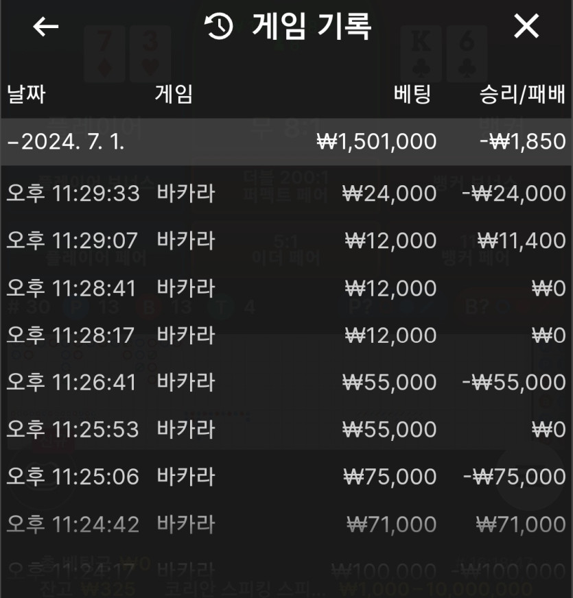 크보후기(0)