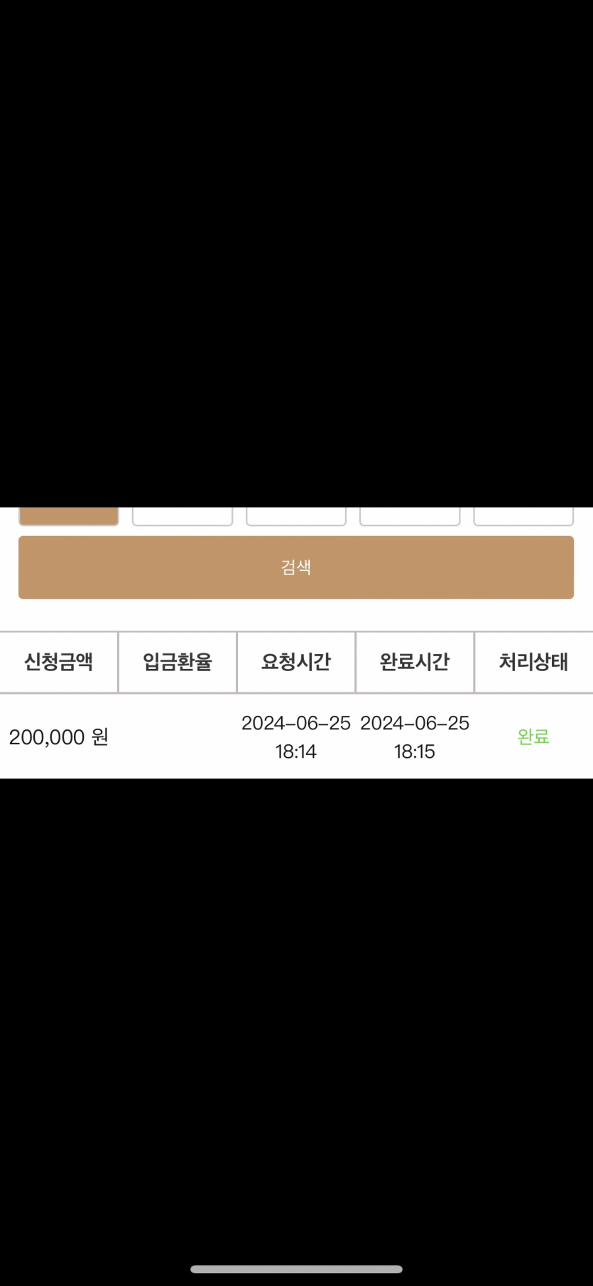비제휴 후기.(0)