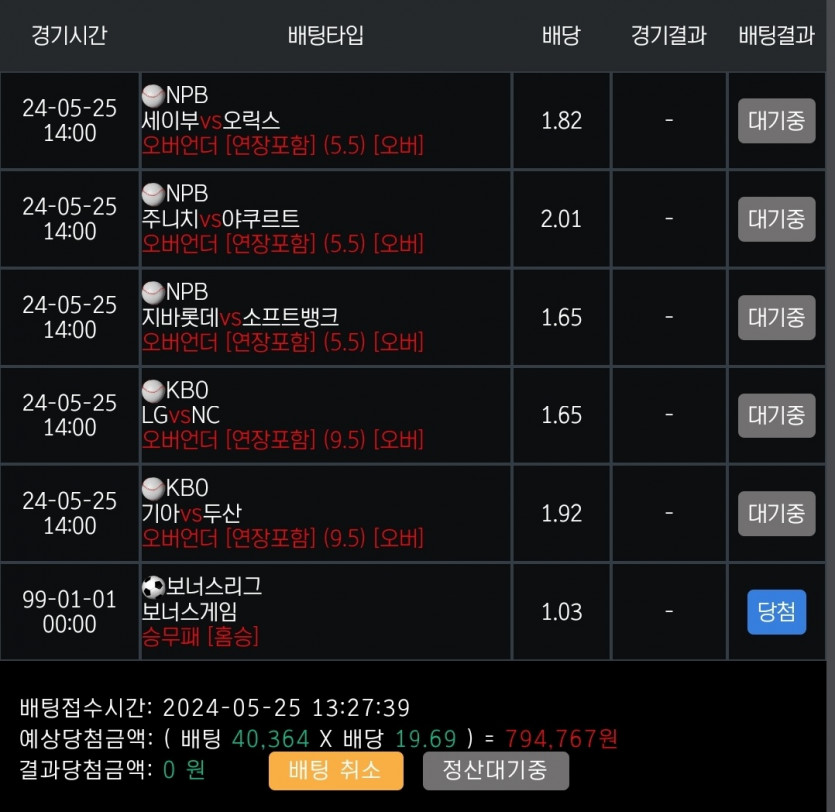 비제휴스포츠ㅜㅜ(0)