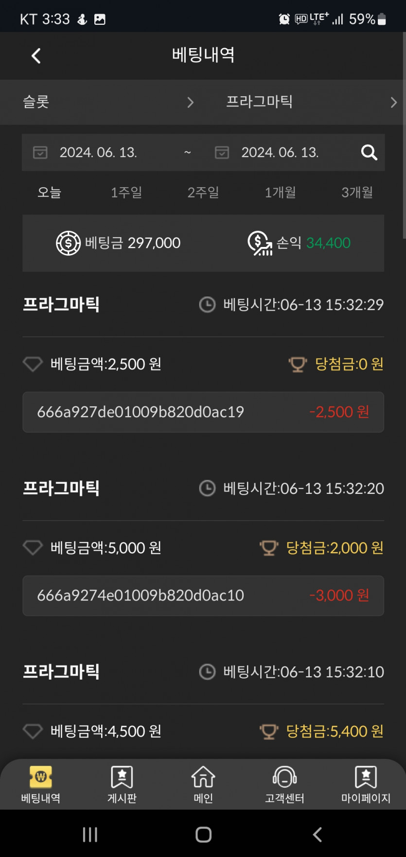비제휴 후기(0)