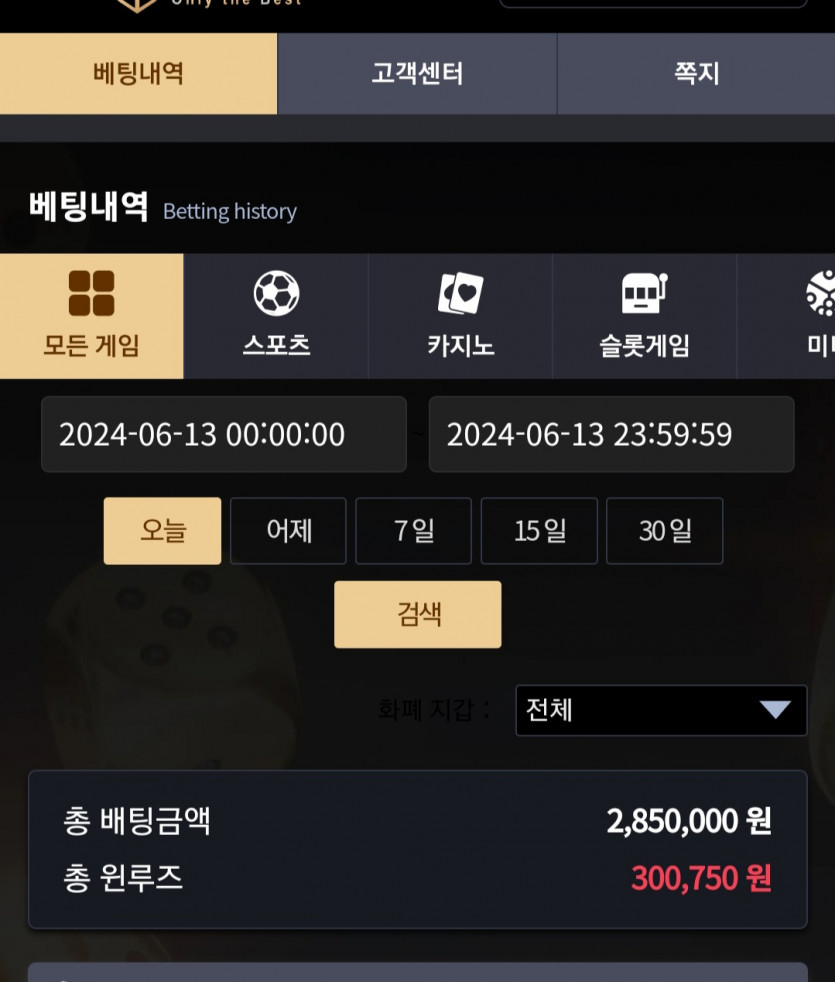 비제휴 후기(0)