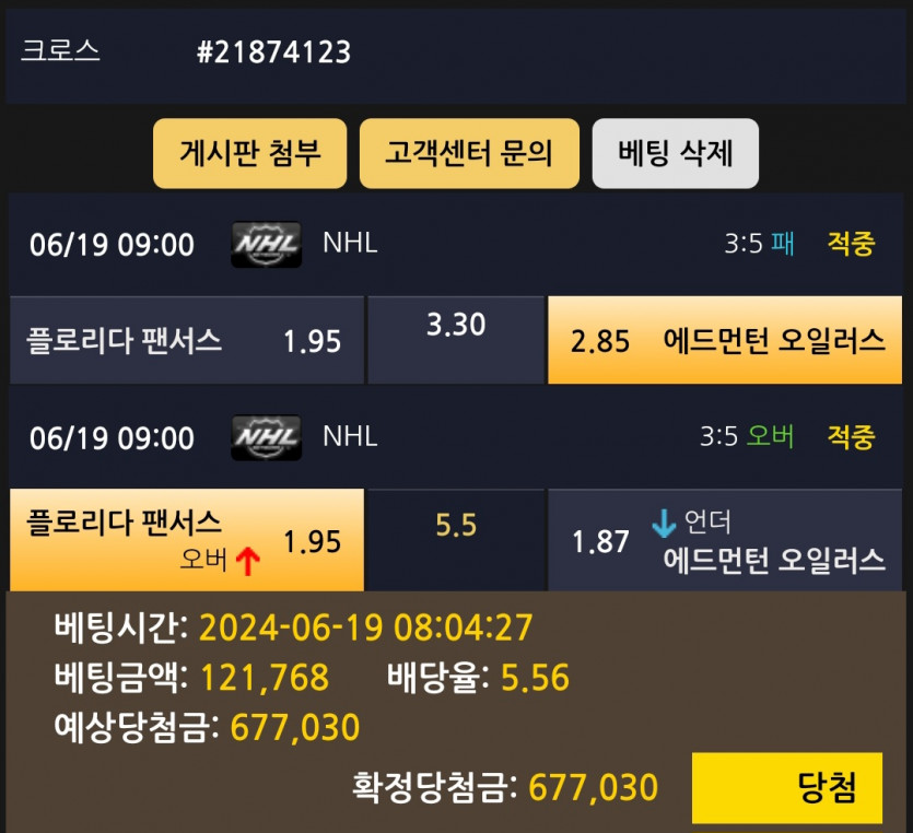 비제휴 스포츠 후기(0)