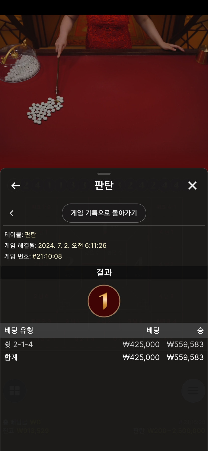 비제휴 에볼(0)