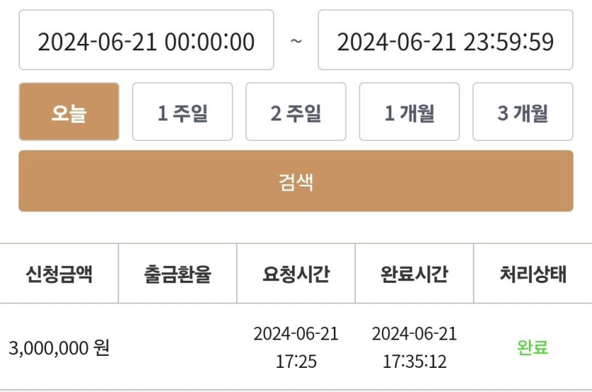 케이 후기(0)