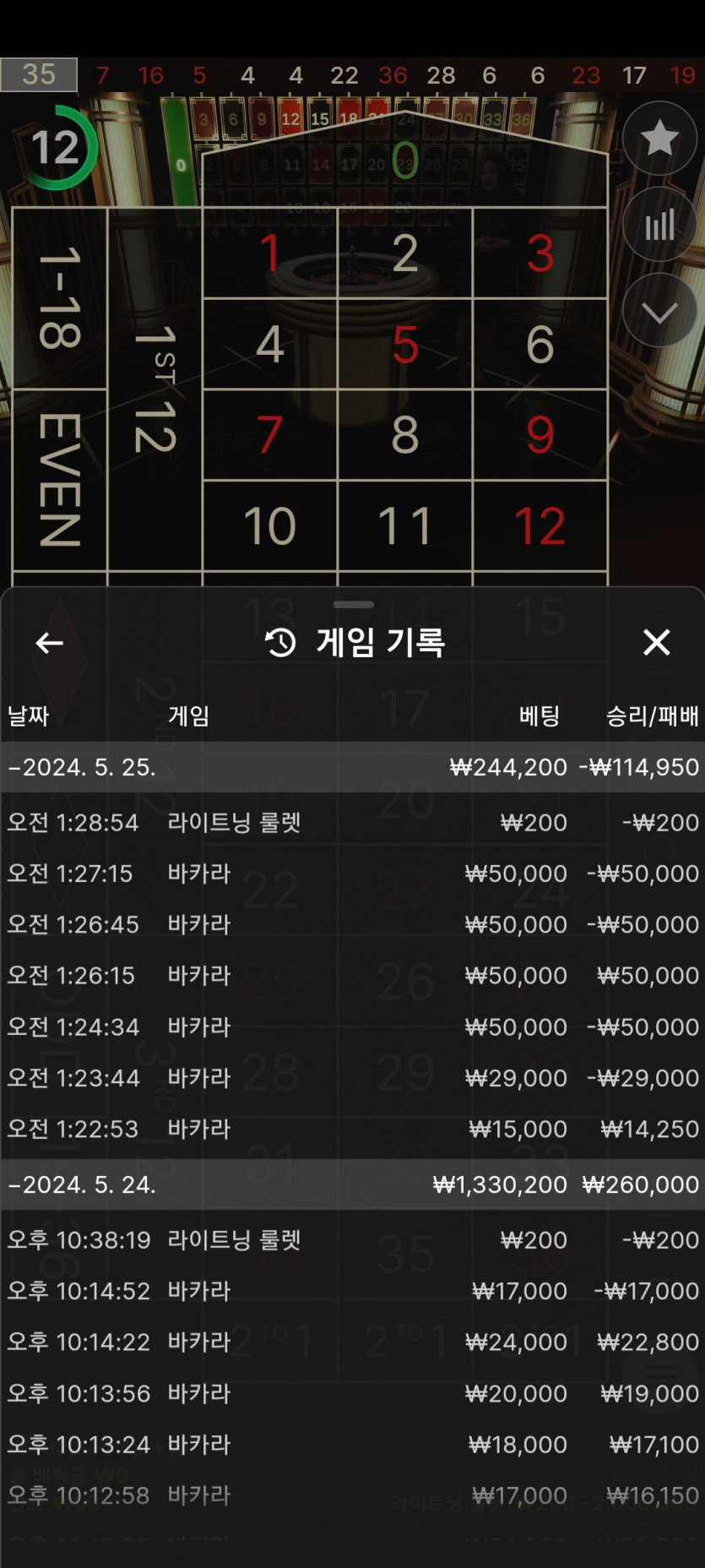 FM카지노 후기(0)