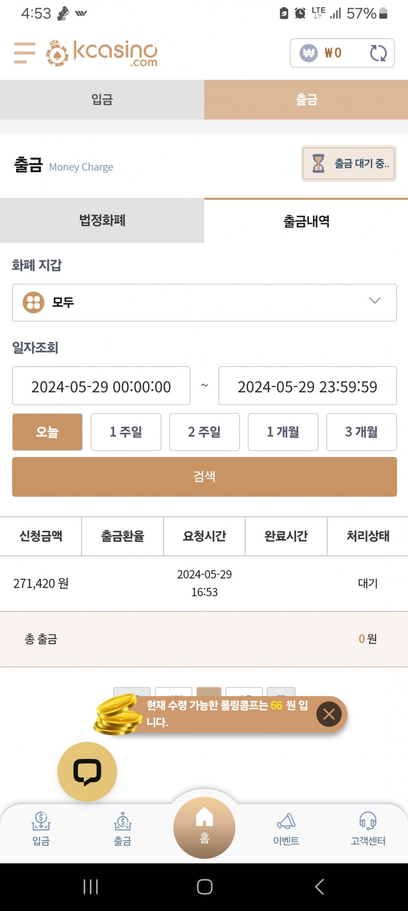 케이카..(0)