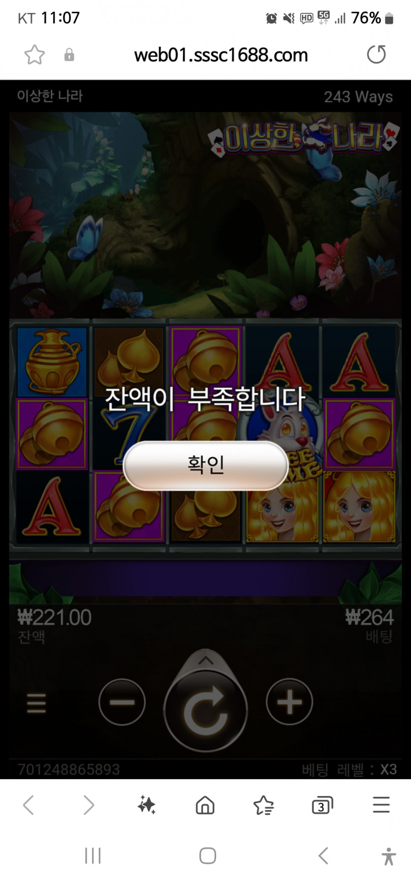 홈카 슬롯후기(0)