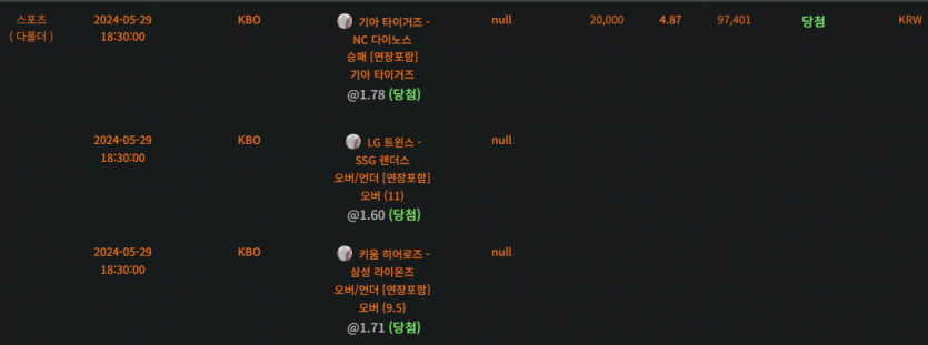 비제휴 스포츠(0)