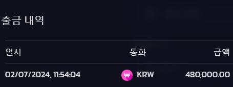 비제휴 후기(1)
