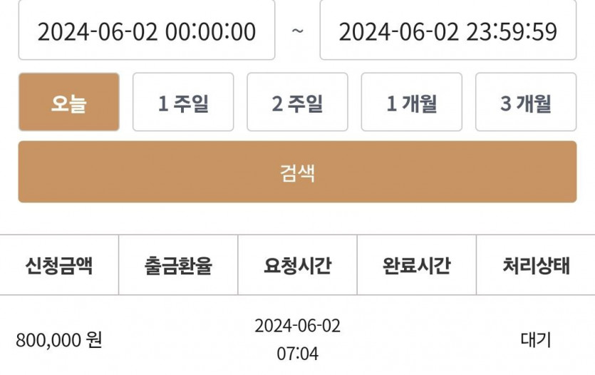 케이 후기(0)