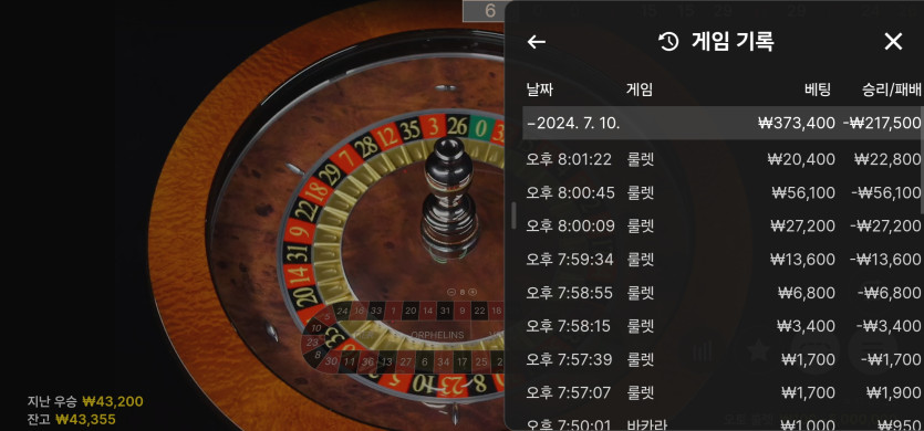 7/10 (8)(2)