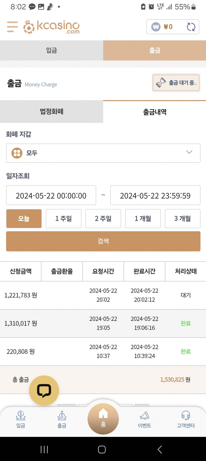 케이카..2(0)