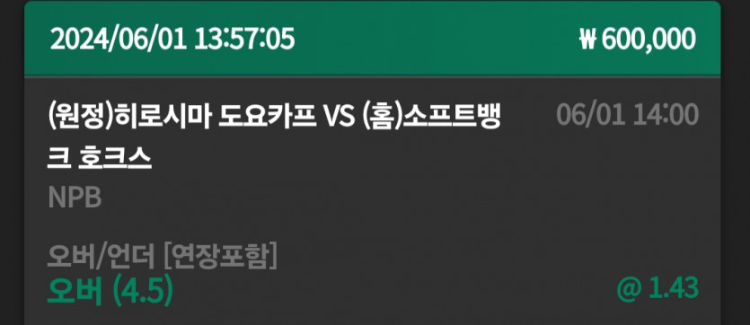 유로스타 후기(0)
