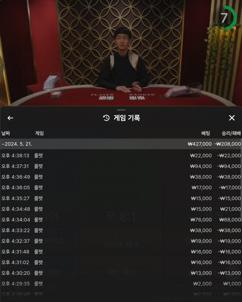 비제휴(0)