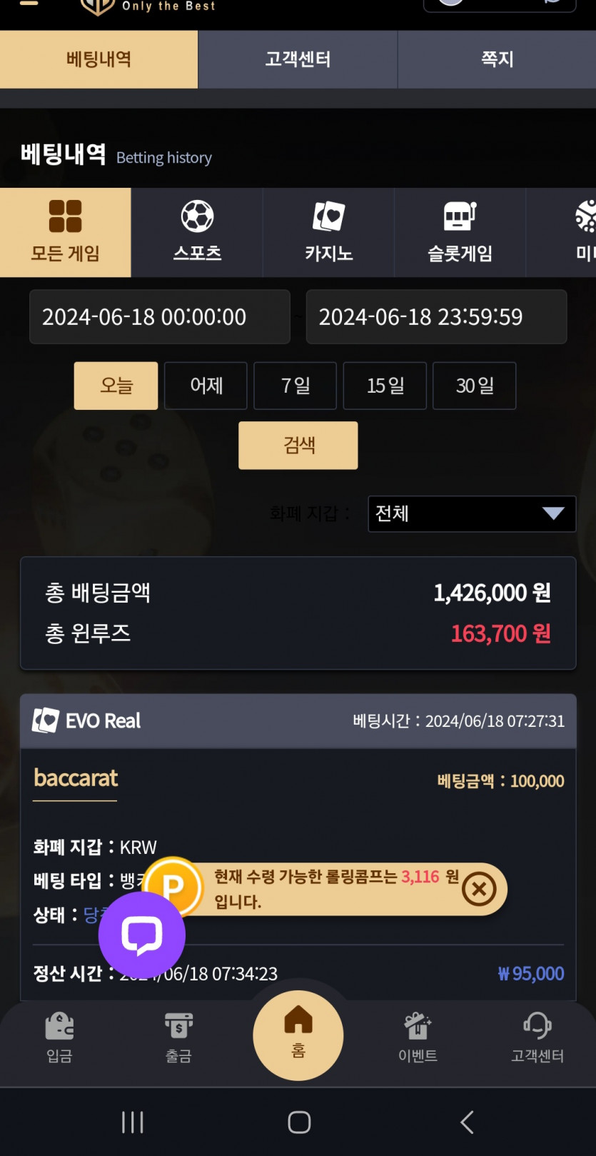 비제휴 후기(0)