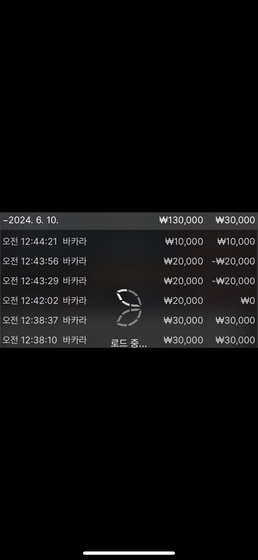 fm카지노후기(0)