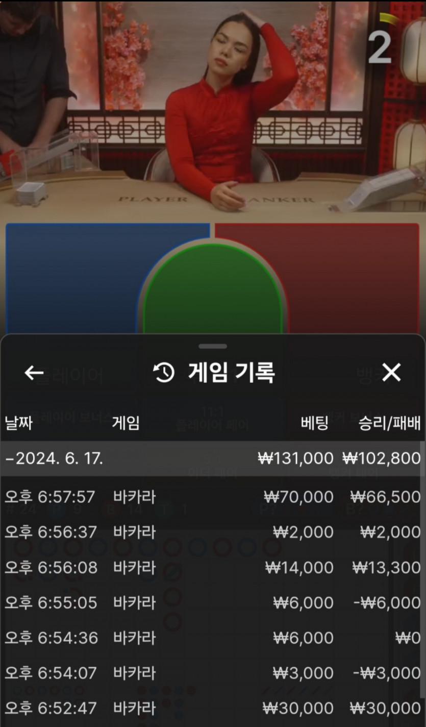 아리아 후기(0)