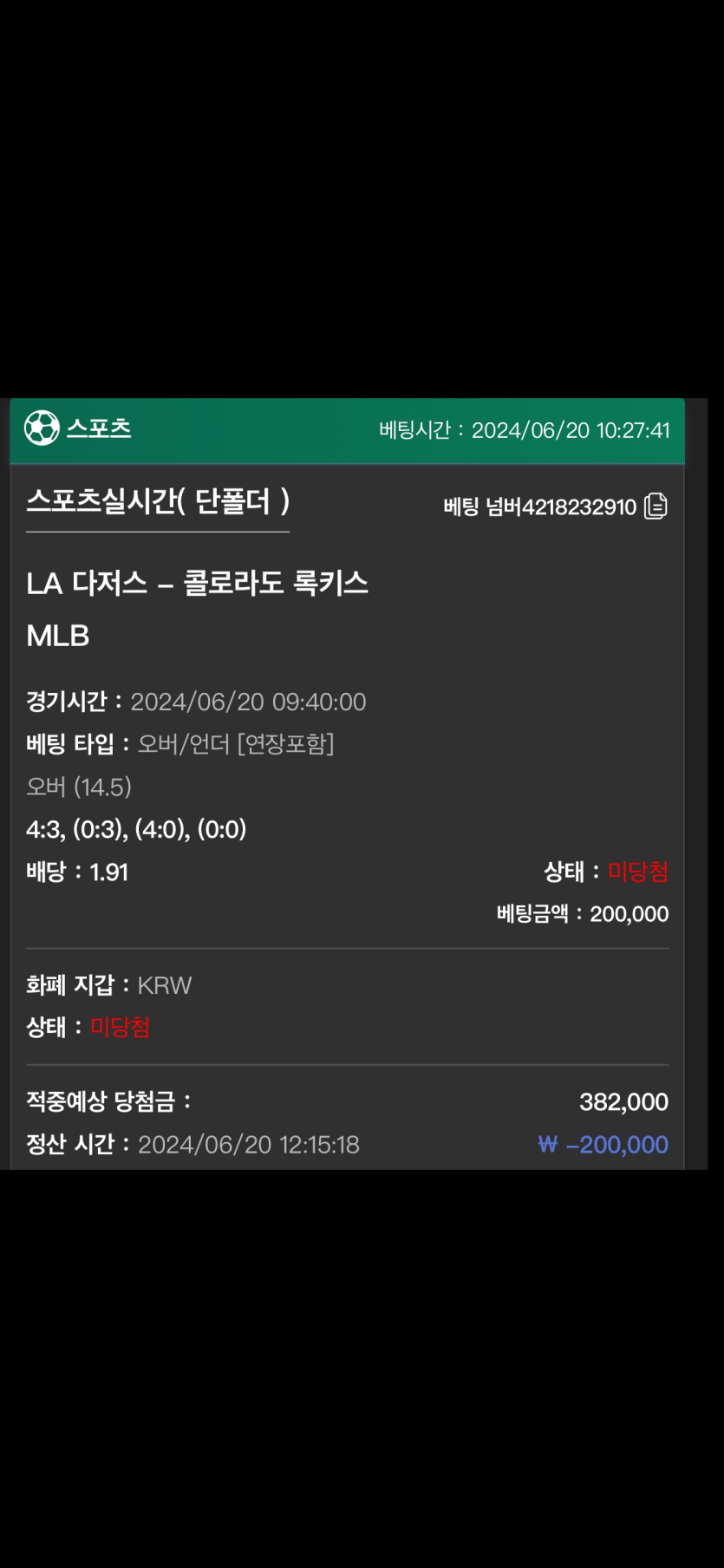 유로스타 후기(0)