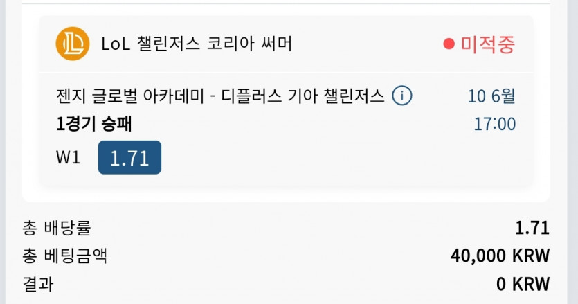 벳16 후기(0)