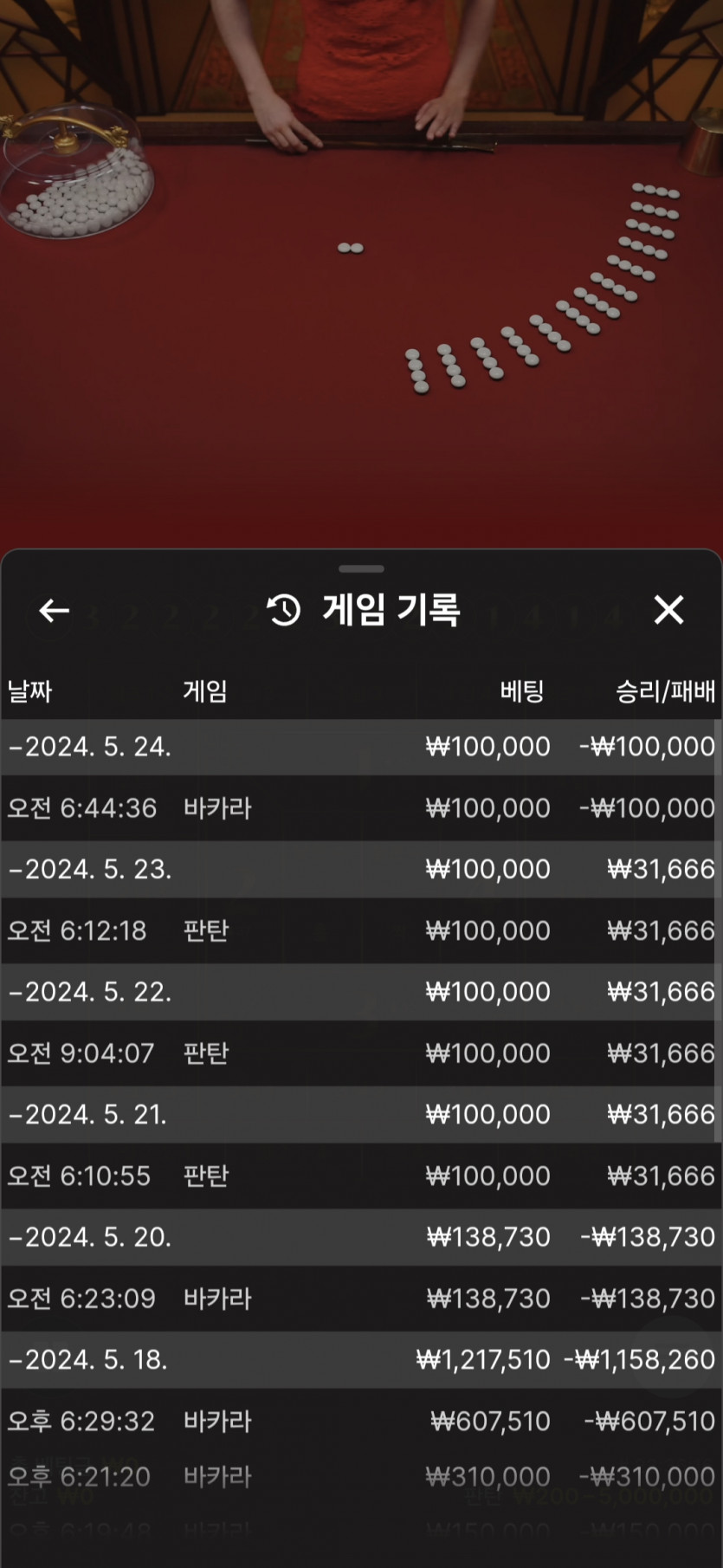 유로스타 후기(0)
