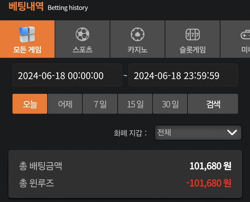 비제휴 6.18 후기(1)
