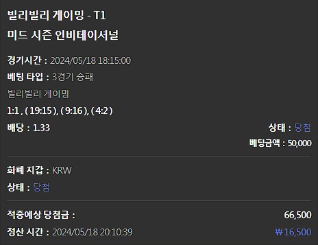 유로스타후기(1)