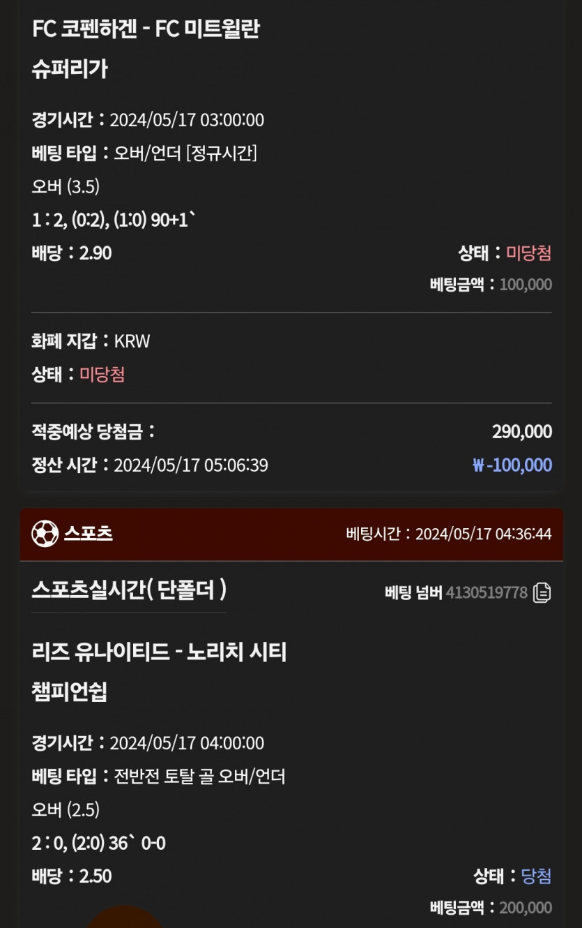 케이카 후기(1)
