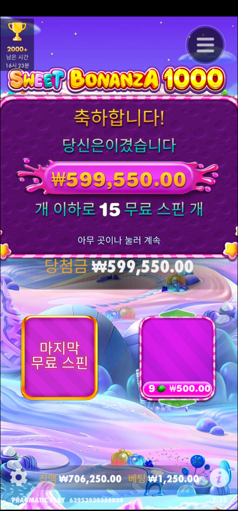 아리아(슬롯)(0)