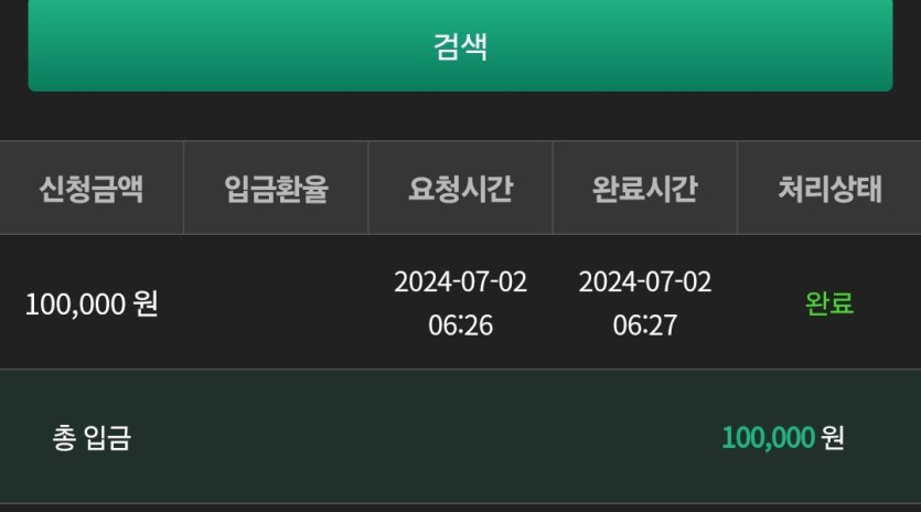유로 후기(0)