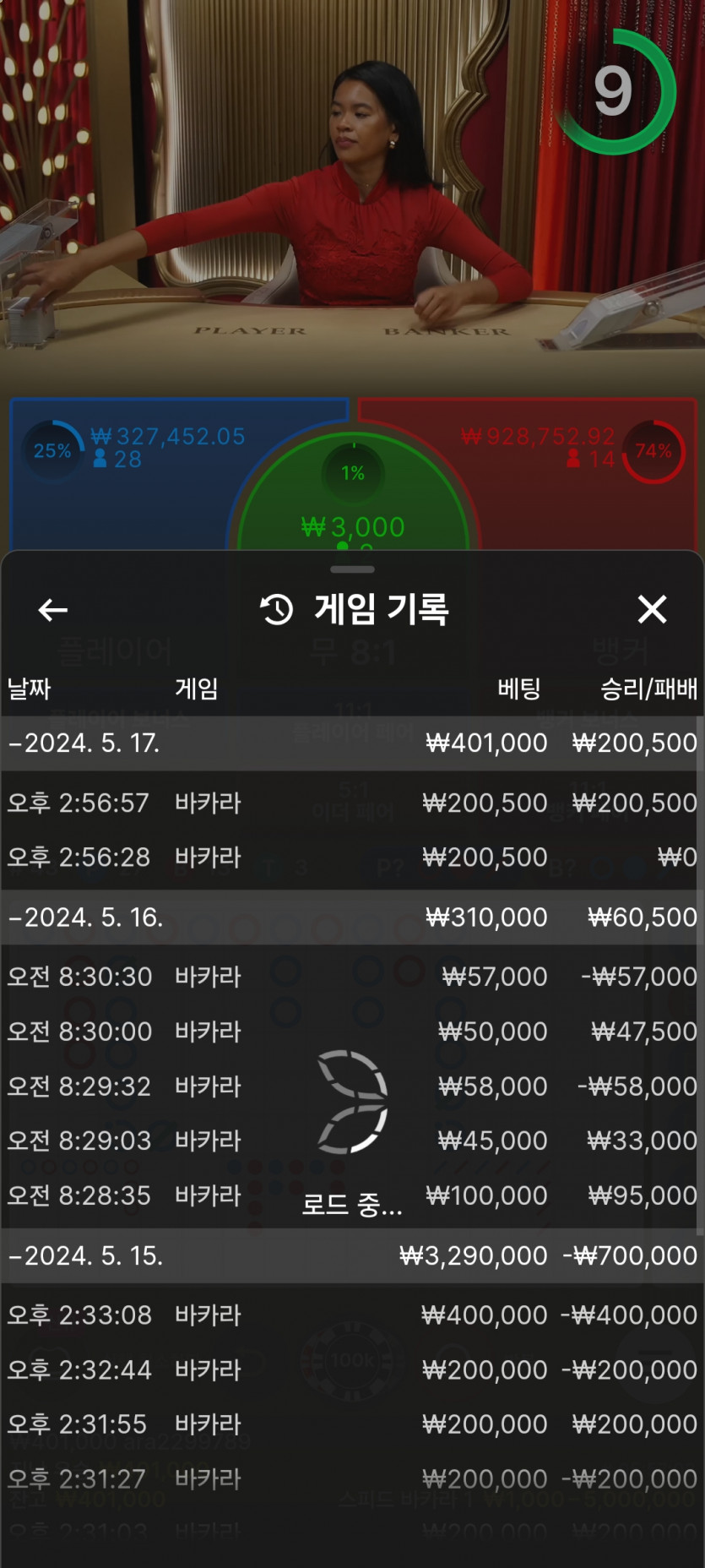 아리아 후기(0)