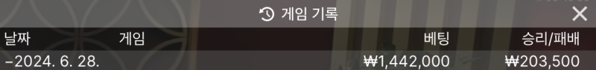 유로스타 에볼 후기(0)