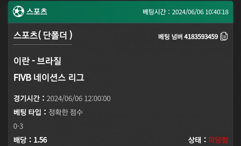 유로스타 후기(0)