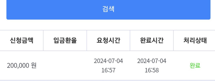 비제휴 후기(0)
