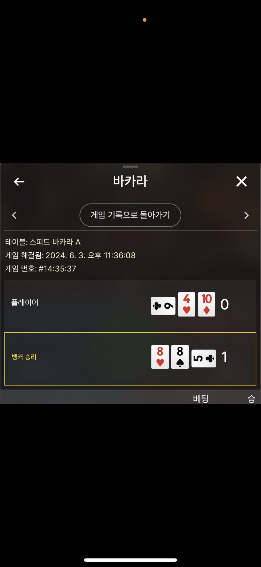 아리아 후기(0)