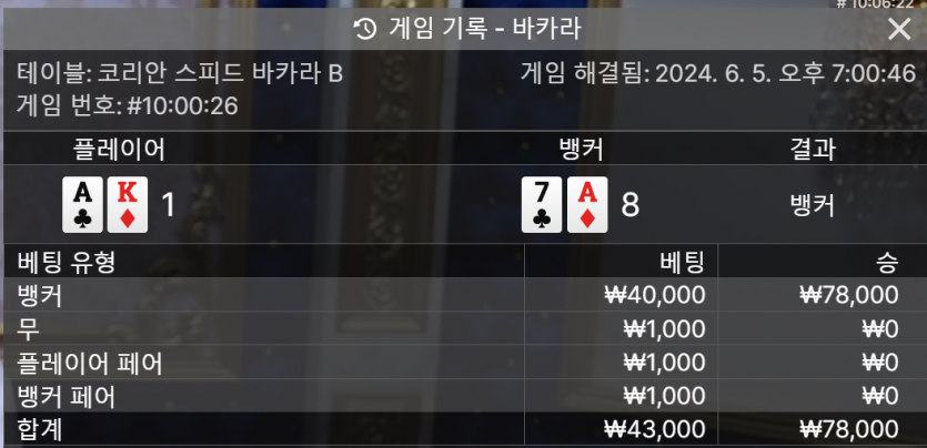 홈카지노 에볼후(0)