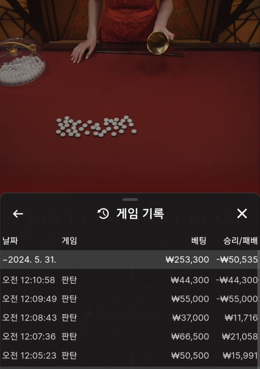 FM카지노 후기(0)