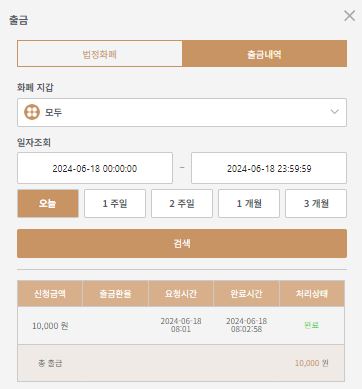 k카지노 후기(0)